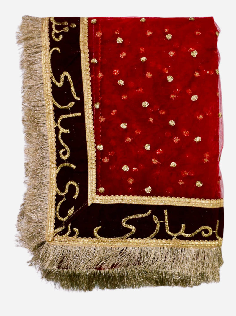 Red Bridal Mubarak Dupatta with Golden Embroidery | Nikah & Wedding Ceremony Chadar