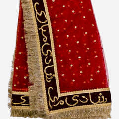 Red Bridal Mubarak Dupatta with Golden Embroidery | Nikah & Wedding Ceremony Chadar