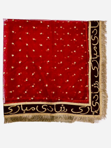 Red Bridal Mubarak Dupatta with Golden Embroidery | Nikah & Wedding Ceremony Chadar